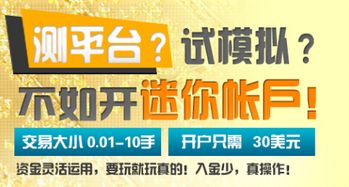 如何選擇最適合的貴金屬交易軟件？全面指南助您智慧投資