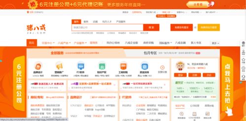 深夜里，程序員為何偏愛軟件外包網(wǎng)站？