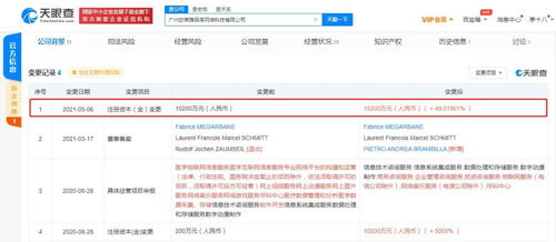 歐萊雅關(guān)聯(lián)公司注冊資本增至1.52億人民幣，增幅超49%，強(qiáng)化數(shù)據(jù)處理與存儲服務(wù)布局